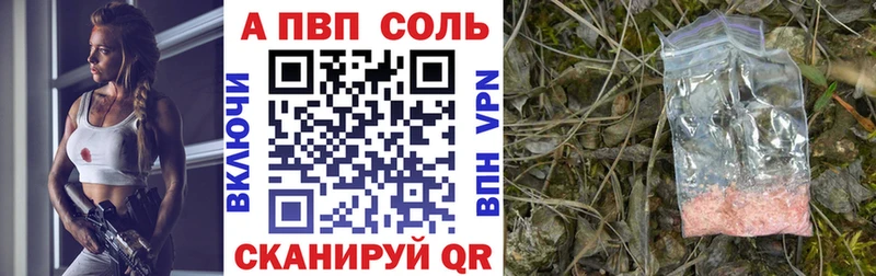 A PVP VHQ  сколько стоит  Разумное 
