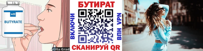 БУТИРАТ буратино  KRAKEN как войти  Разумное 