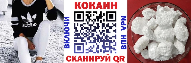Cocaine 97%  закладки  Разумное 