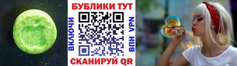 ЭКСТАЗИ MDMA Разумное