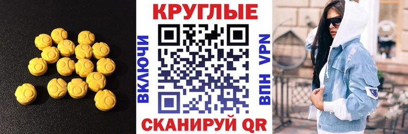Экстази mix  купить наркоту  Разумное 