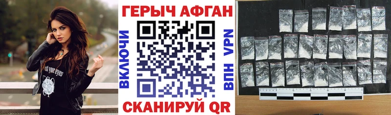 даркнет сайт  Разумное  ГЕРОИН Heroin 