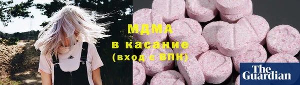 кокаин премиум Белоозёрский