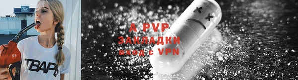 apvp Богданович