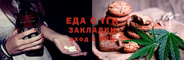 ешки Белокуриха