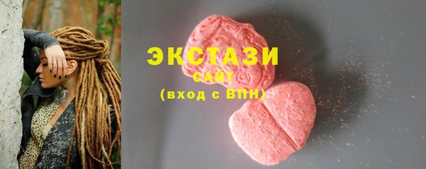 ешки Белокуриха