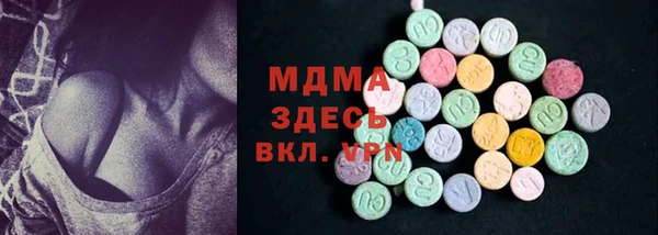 молекула духа Беломорск