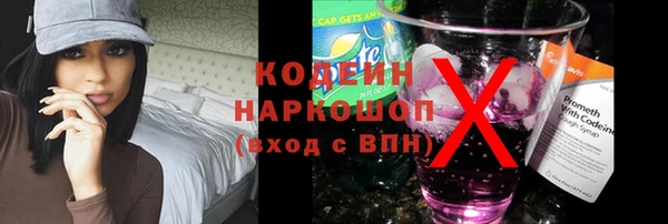молекула духа Беломорск