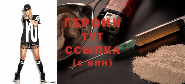 кокаин премиум Белоозёрский