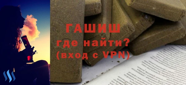 ешки Белокуриха