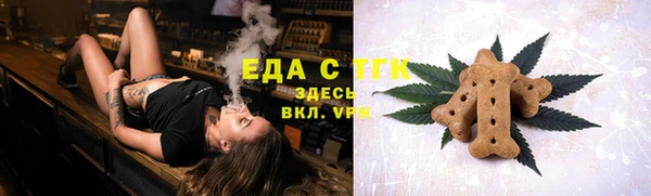 ешки Белокуриха