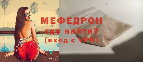 наркотики Богородск