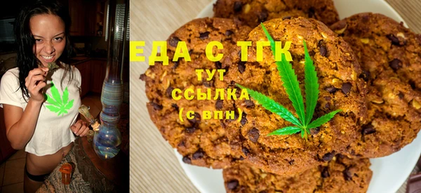 ешки Белокуриха
