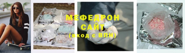 MESCALINE Армянск