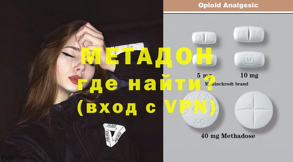 молекула духа Беломорск