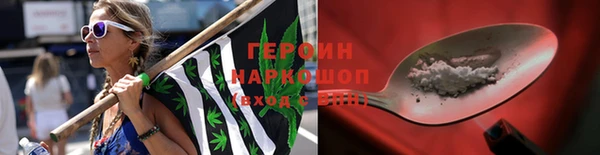 ешки Белокуриха