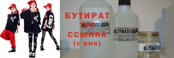 ешки Белокуриха