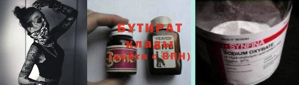 кокаин премиум Белоозёрский