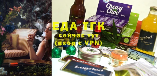 ешки Белокуриха