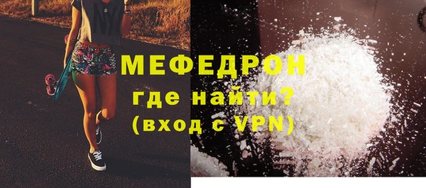 молекула духа Беломорск