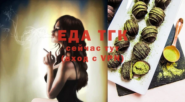крисы Аркадак