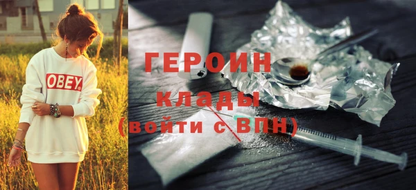 гашик Богородицк
