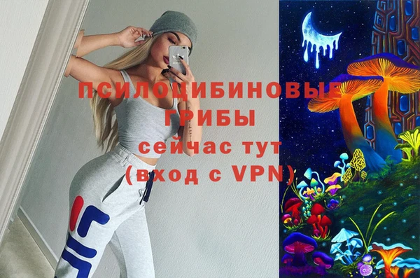 кокаин премиум Белоозёрский