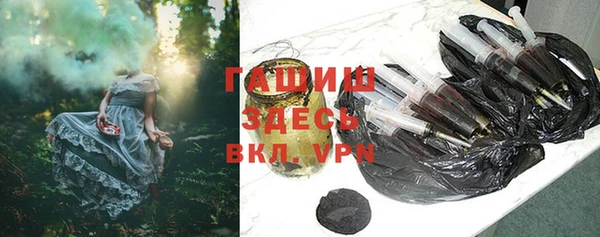 кокаин премиум Белоозёрский