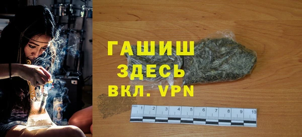 гашик Богородицк