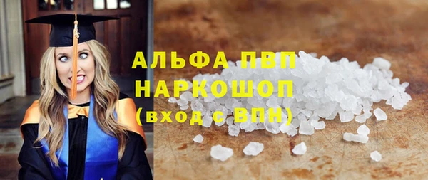 ешки Белокуриха