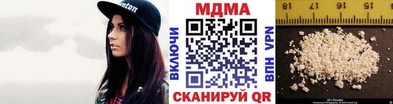 МДМА Molly  Разумное 
