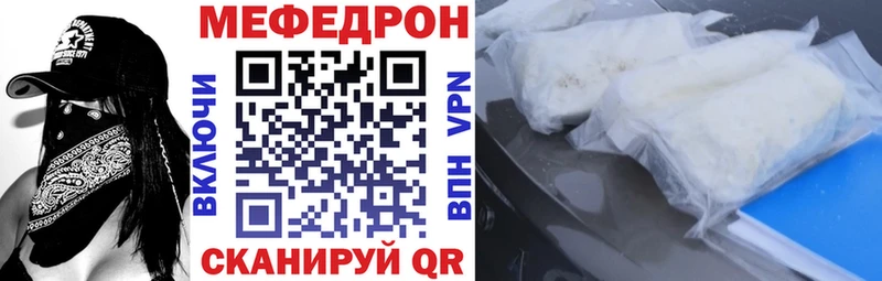 магазин продажи наркотиков  Разумное  Меф VHQ 