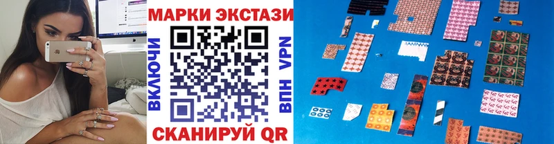 Марки 25I-NBOMe 1500мкг  где можно купить   Разумное 