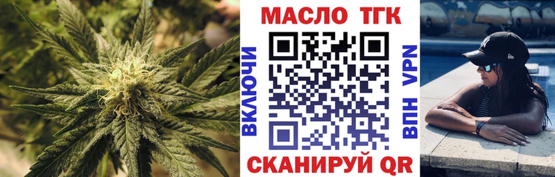 ТГК гашишное масло  МЕГА сайт  Разумное 