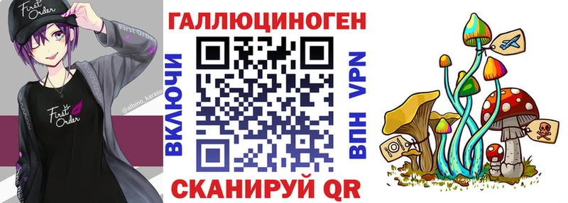 где найти наркотики  Разумное  Псилоцибиновые грибы Magic Shrooms 